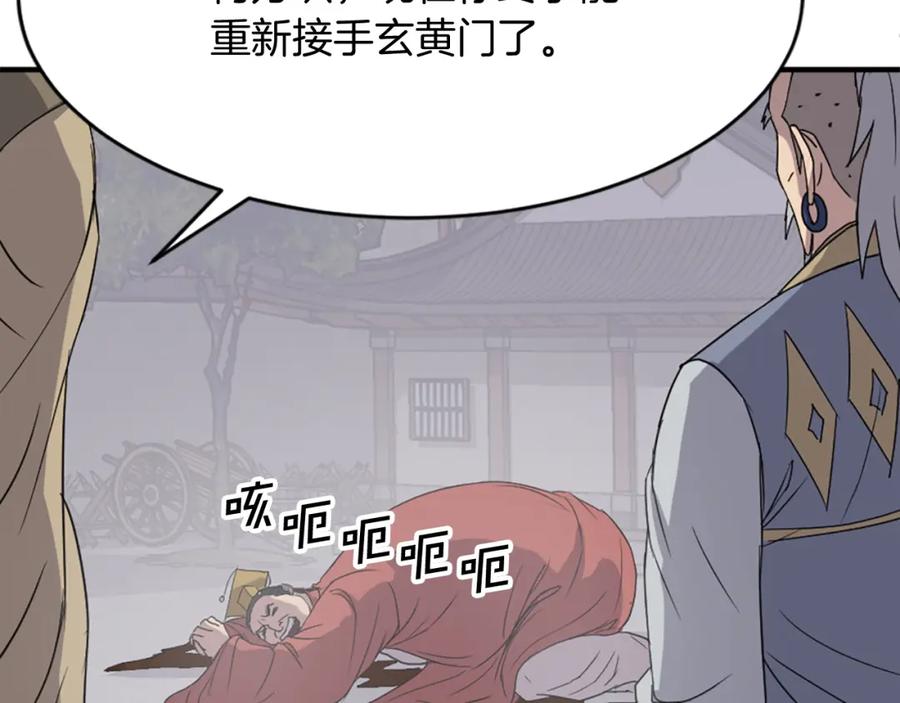 第164页