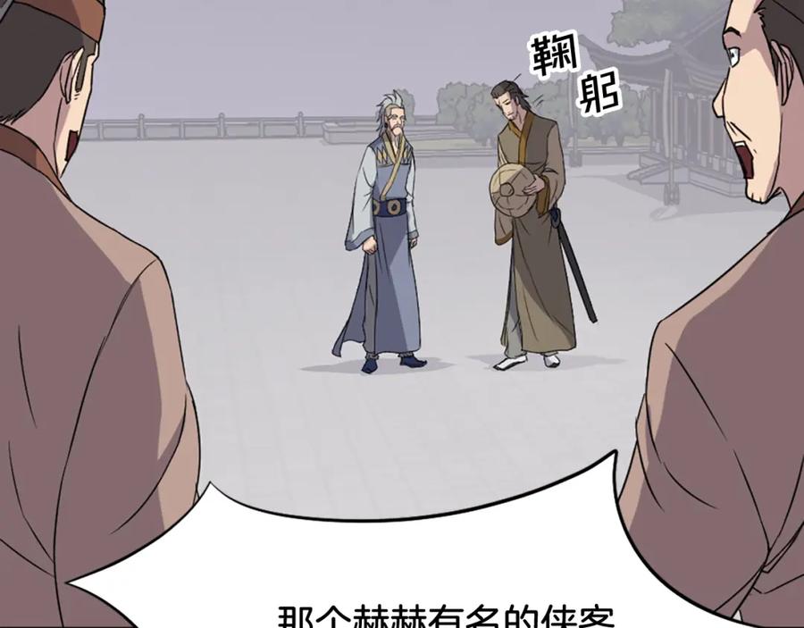 第172页