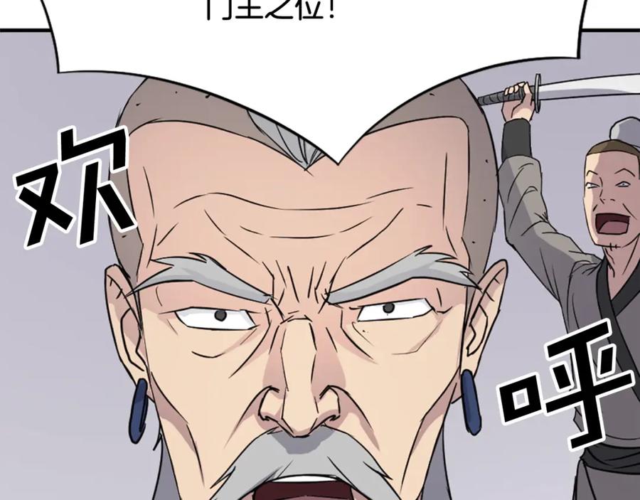 第179页