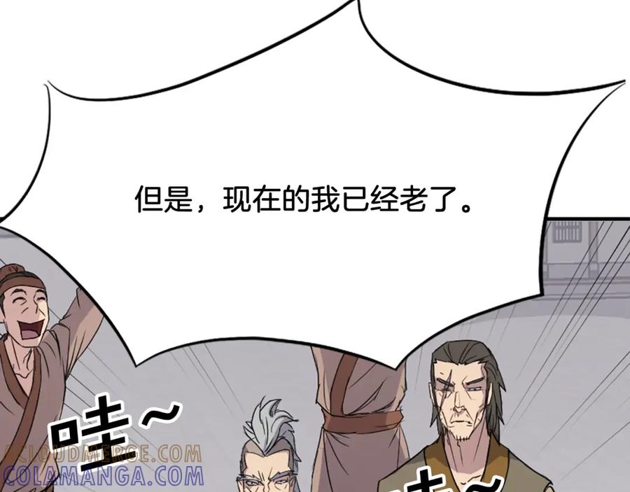 第181页
