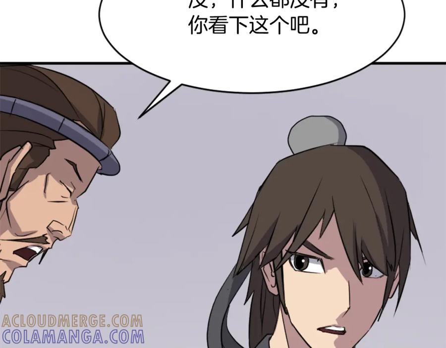 第161页