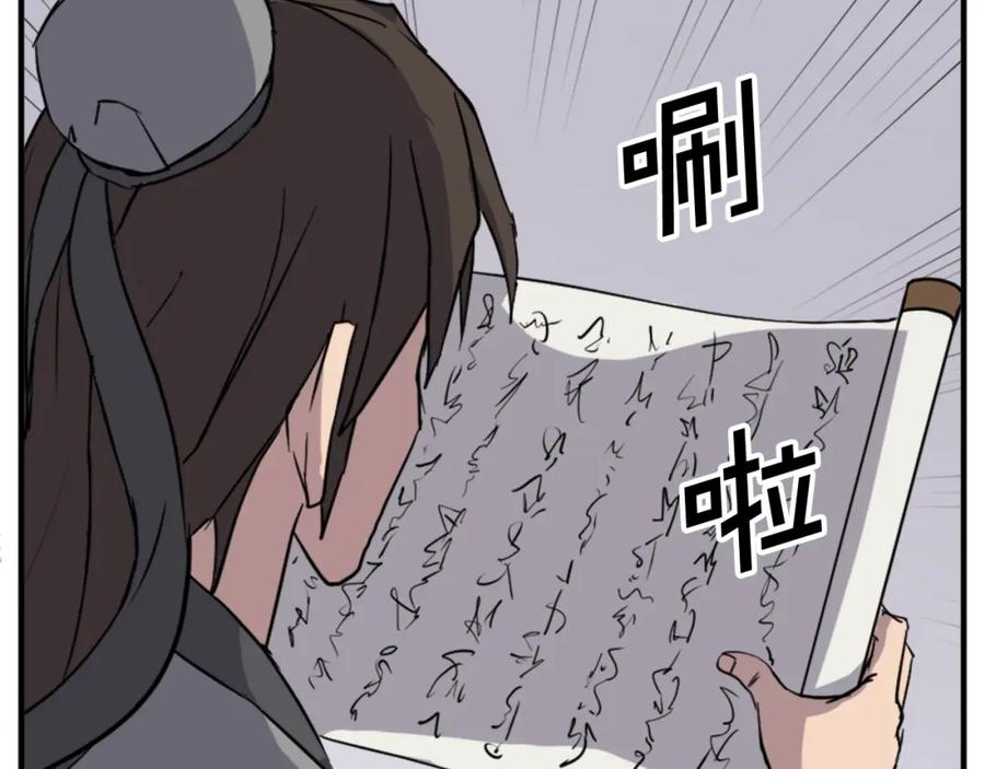 第164页