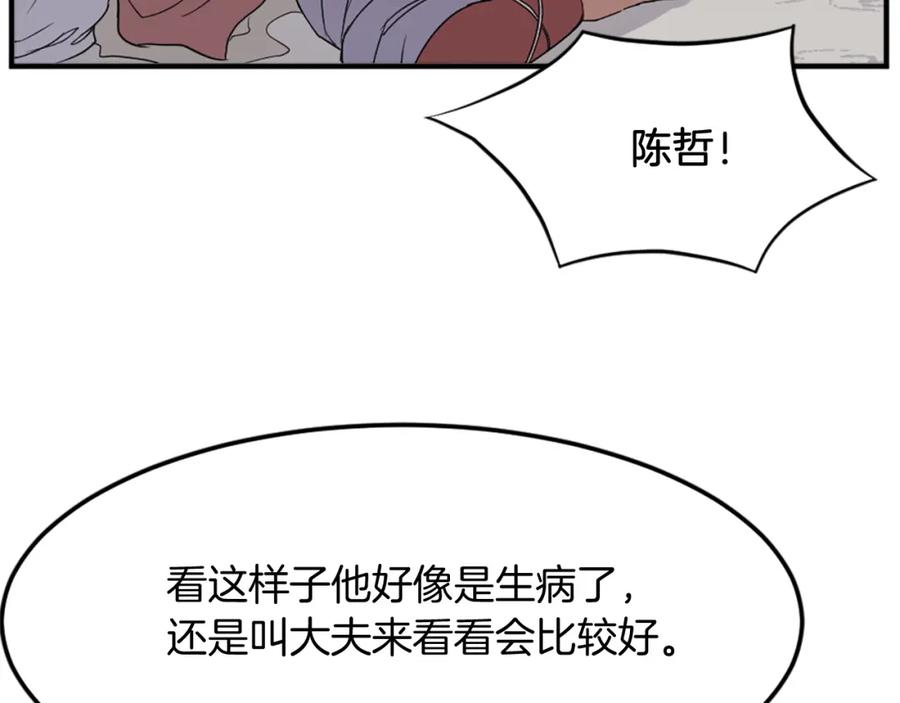 第160页