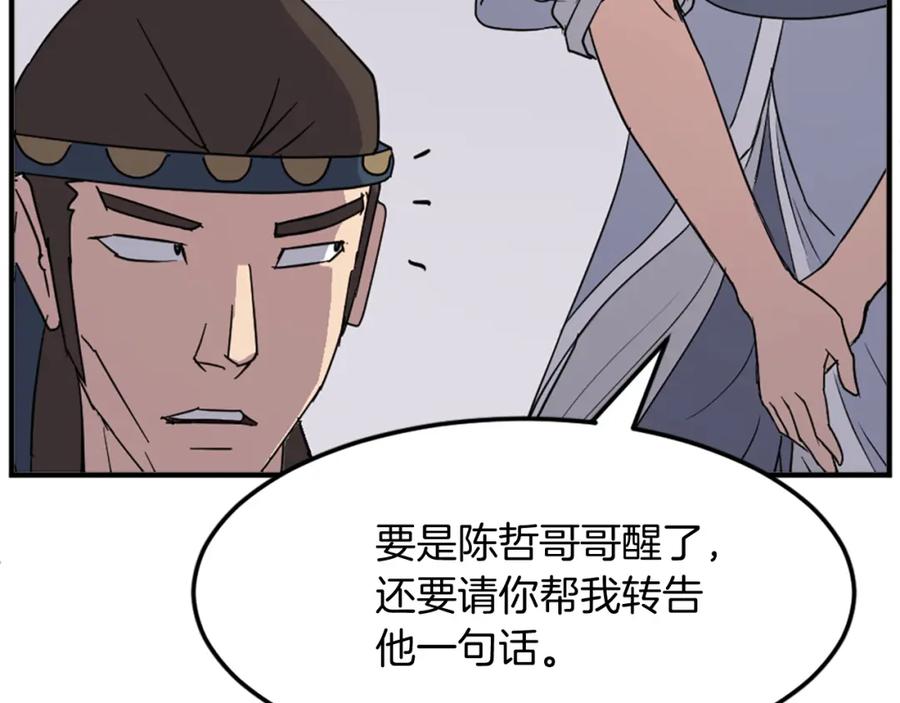 第172页