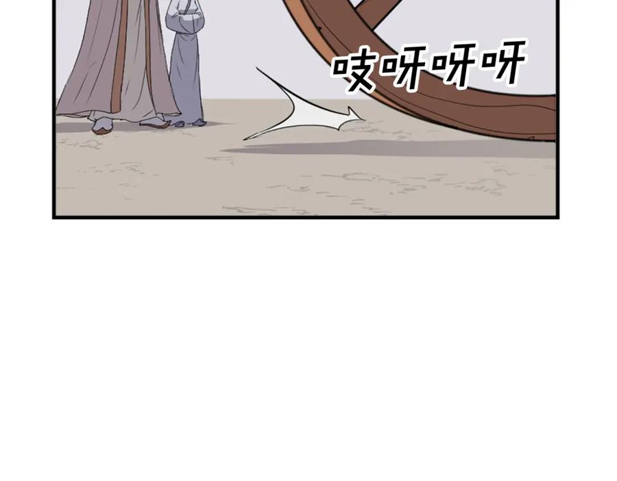 第178页