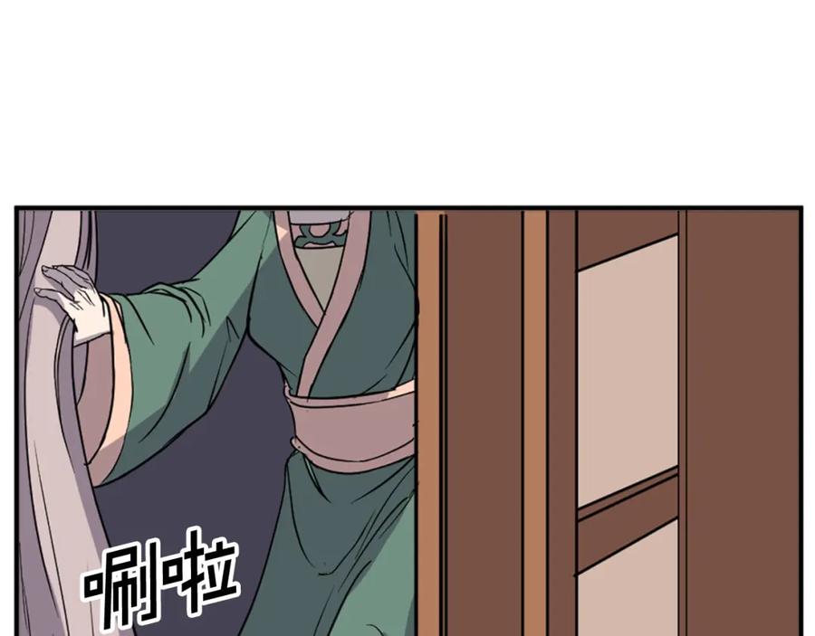 第179页