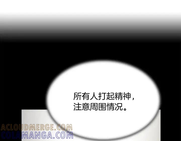 第361页