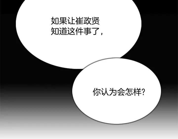 第259页