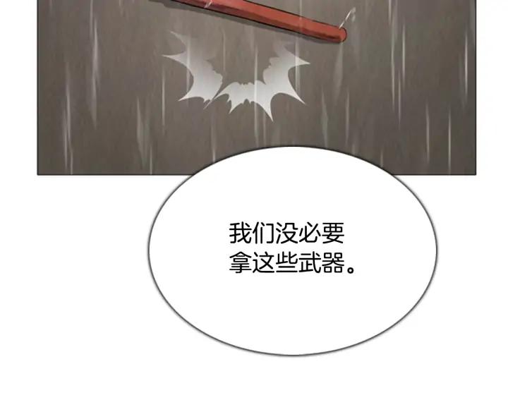 第280页