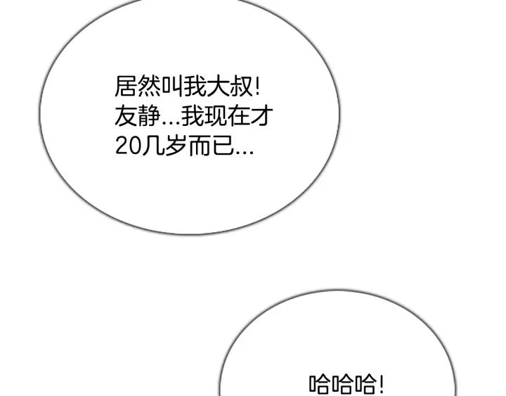 第244页