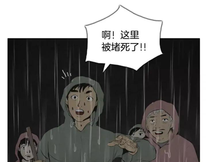 第191页