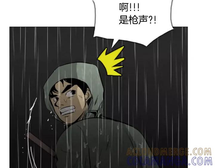 第197页
