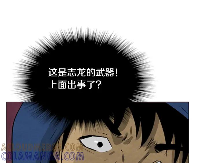 第193页