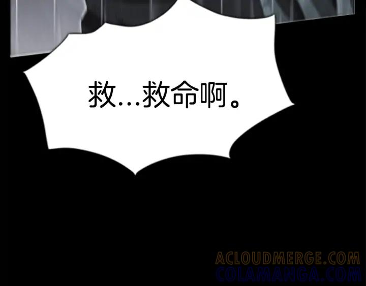 第197页