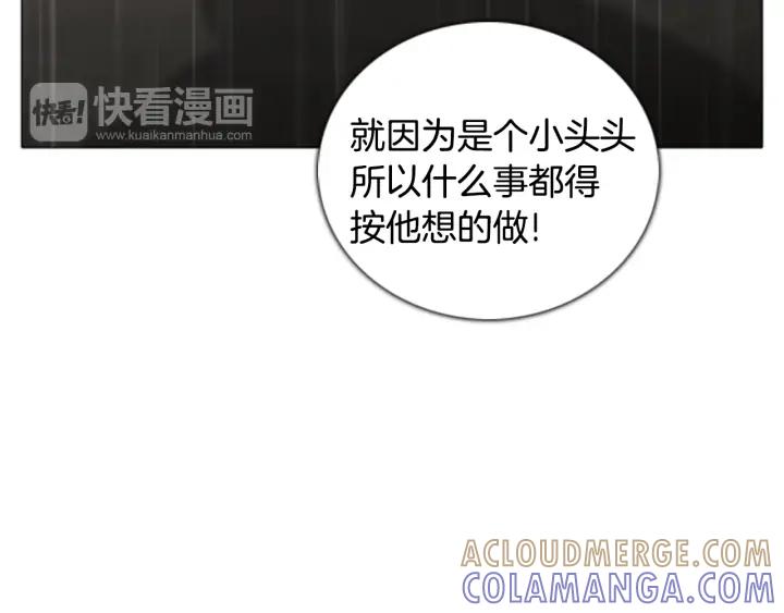 第197页