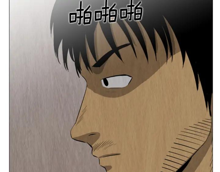 第203页