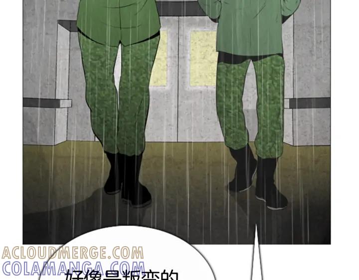 第197页