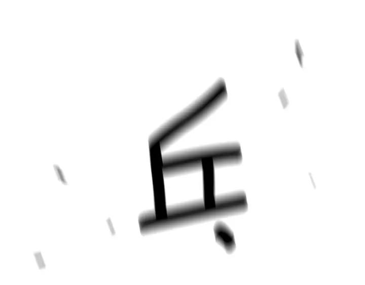 第111页