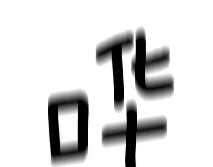 第431页