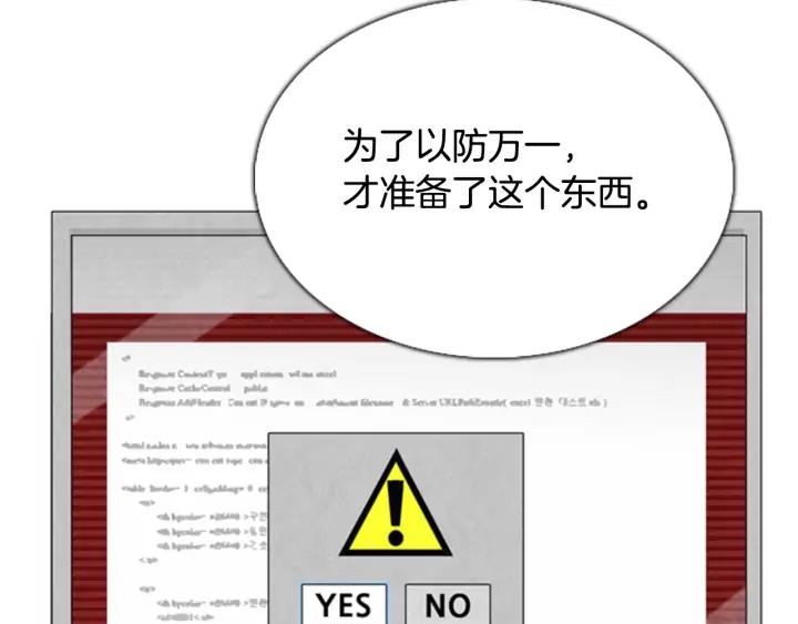 第359页