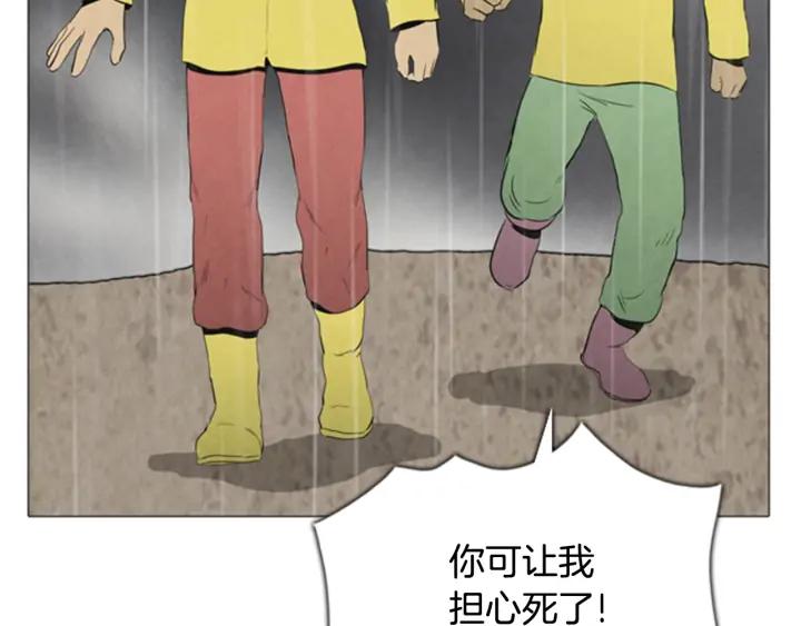 第359页