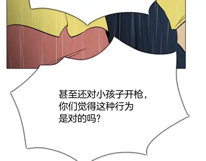 第236页