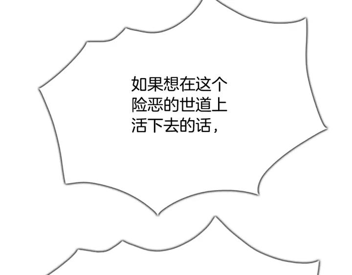 第257页