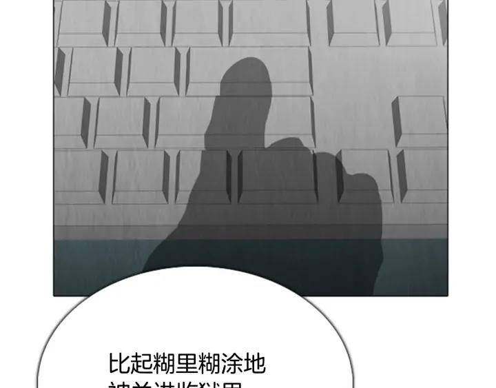 第348页