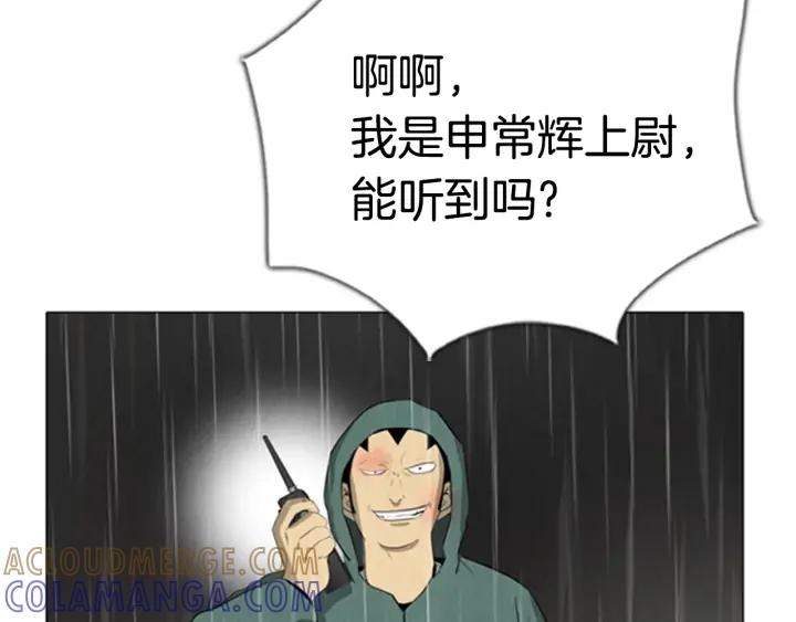 第255页