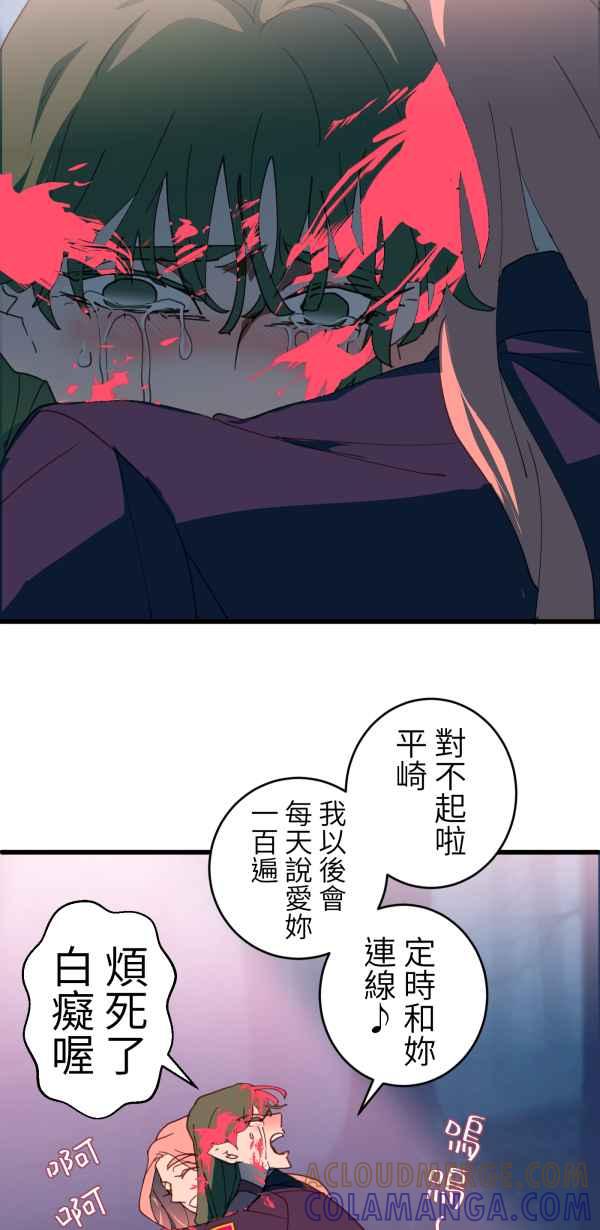 第97页