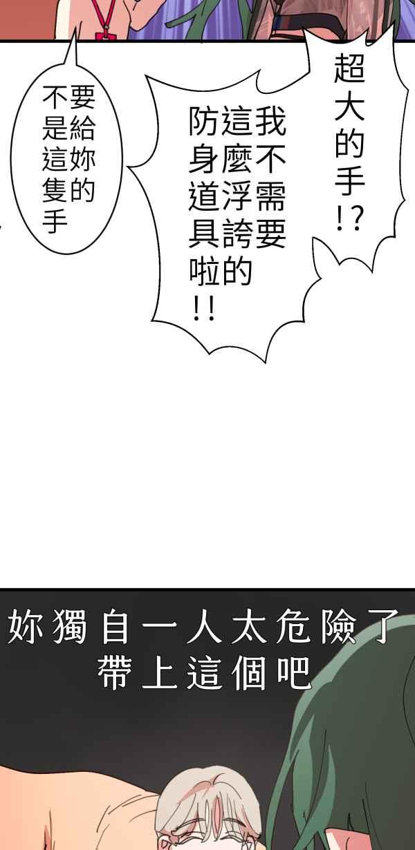 第102页