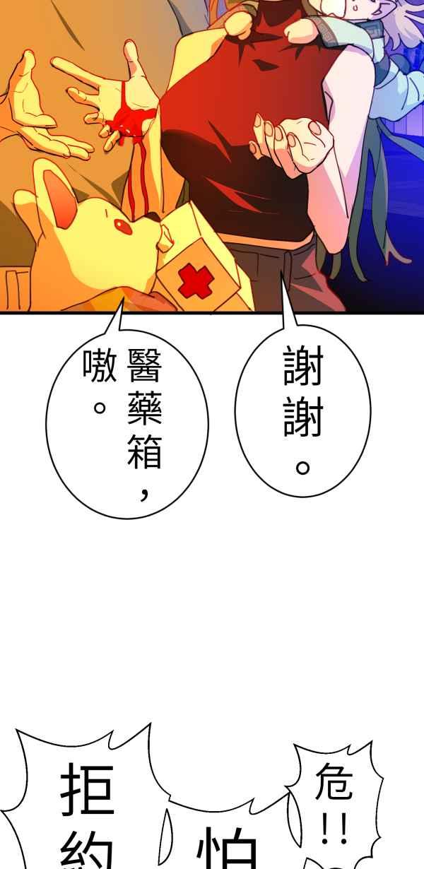 第95页