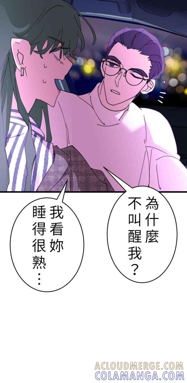 第101页