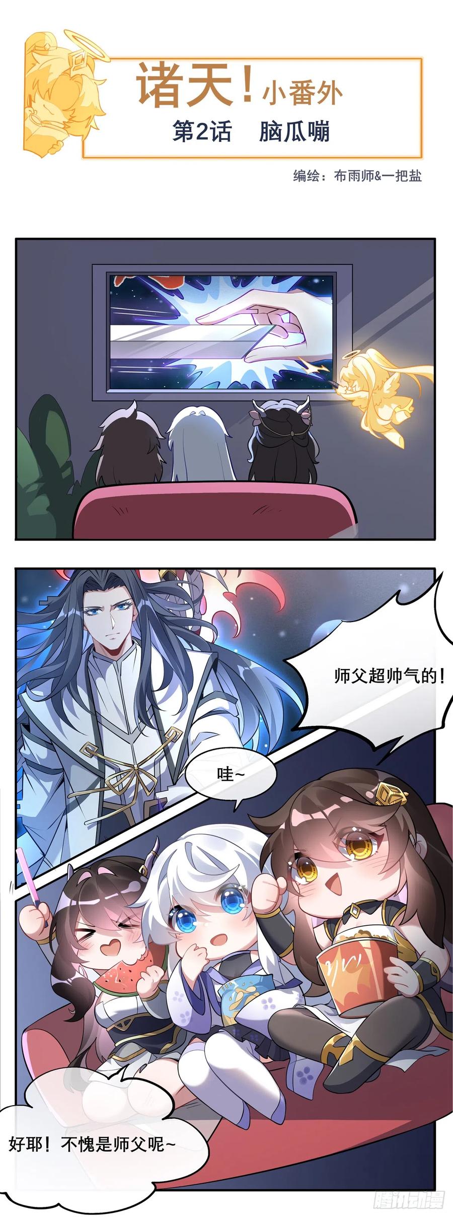 第52页