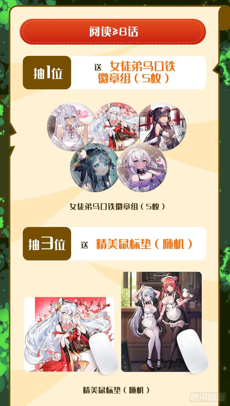 第56页