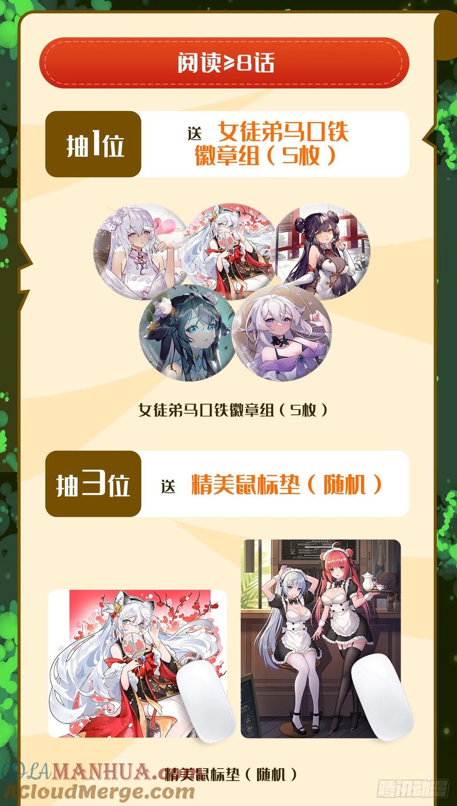 第55页