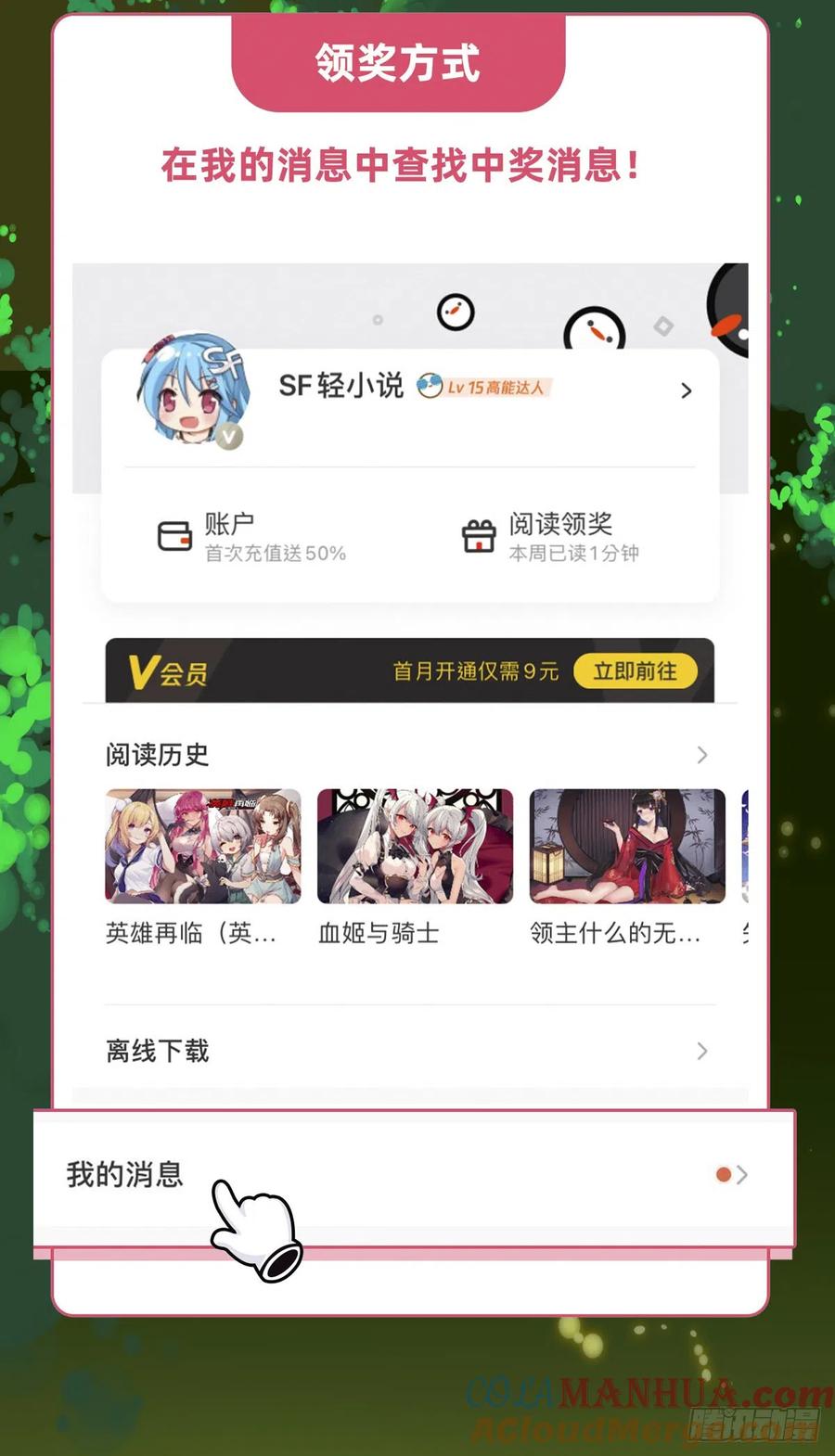 第55页