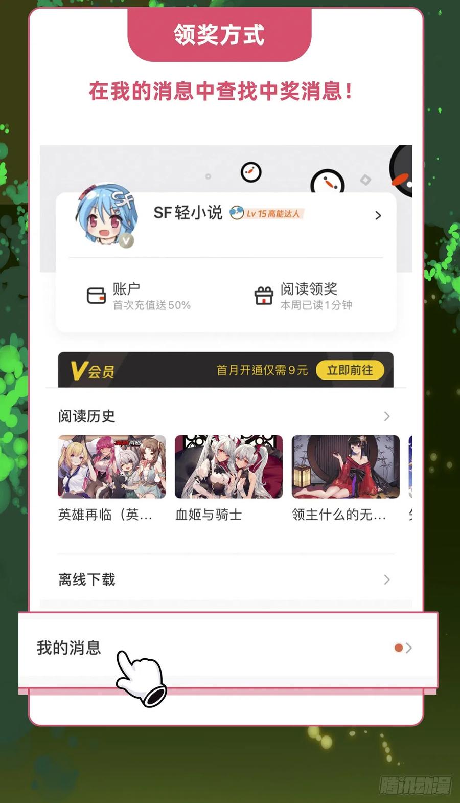 第60页
