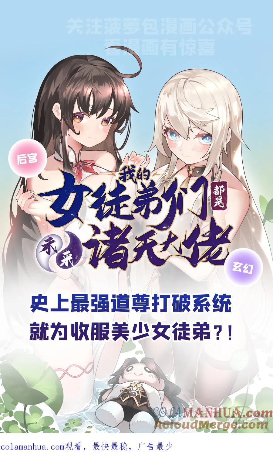 第54页
