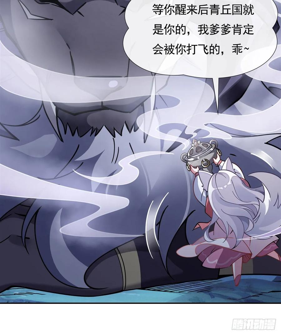 第75页