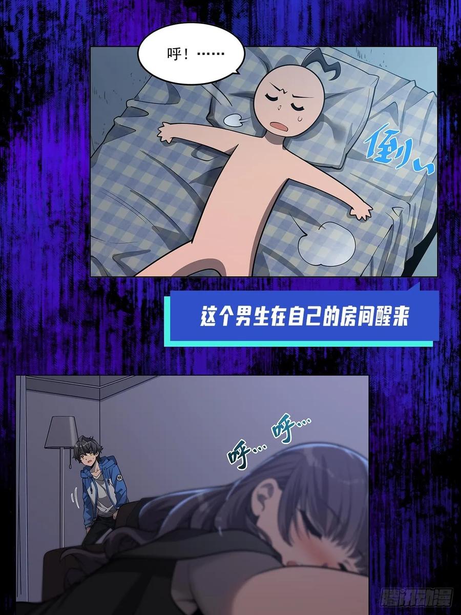 第77页