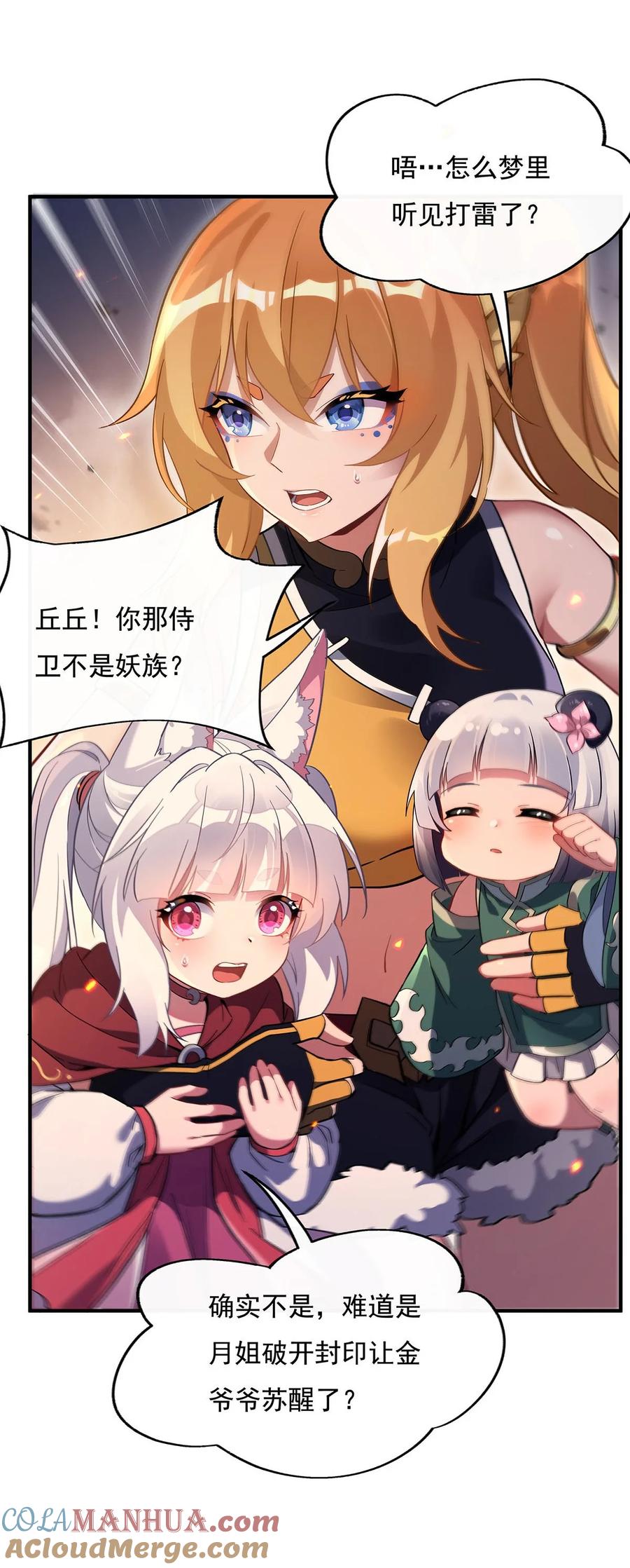 第37页