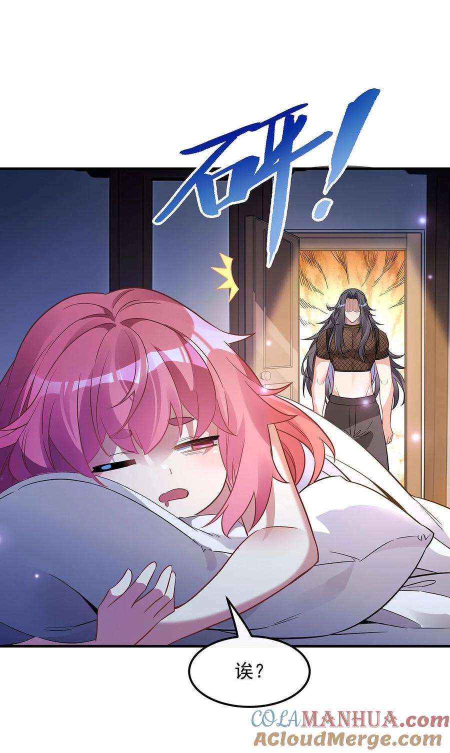 第55页