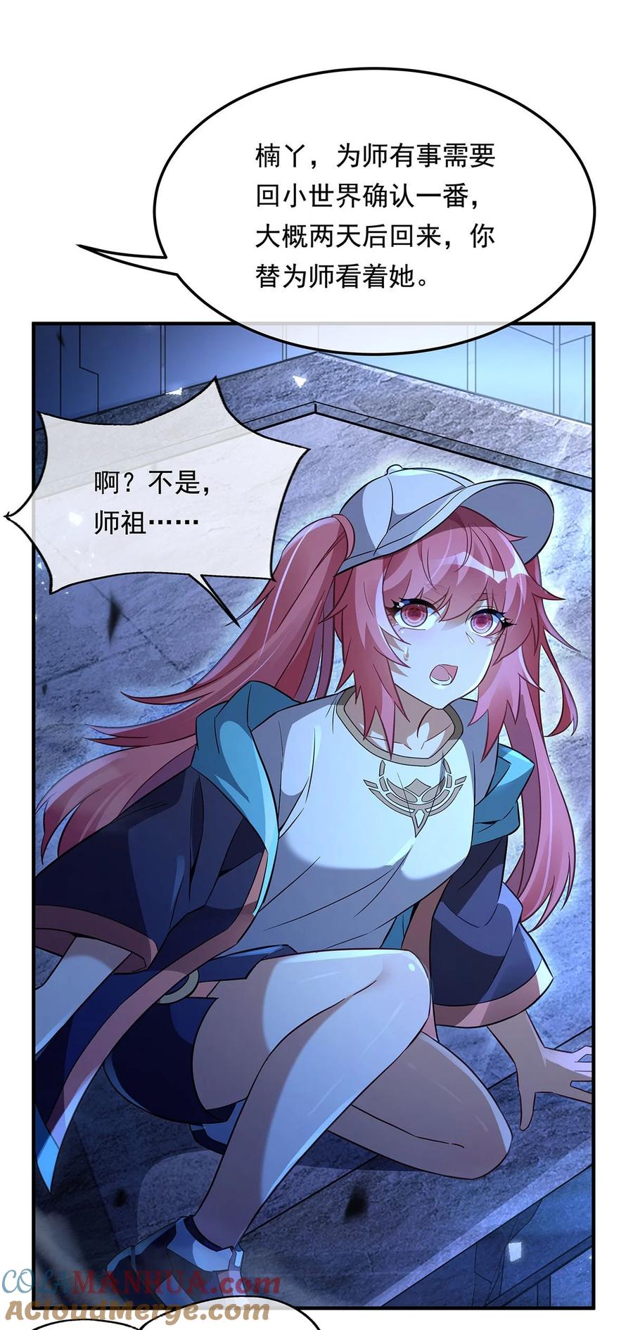 第34页