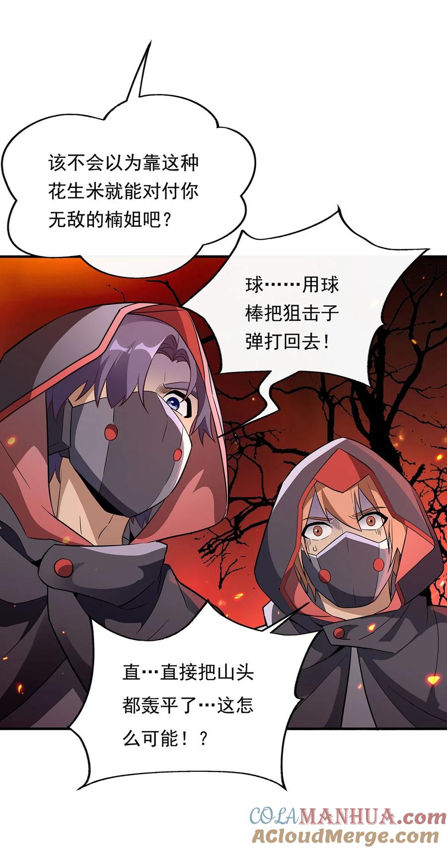 第49页