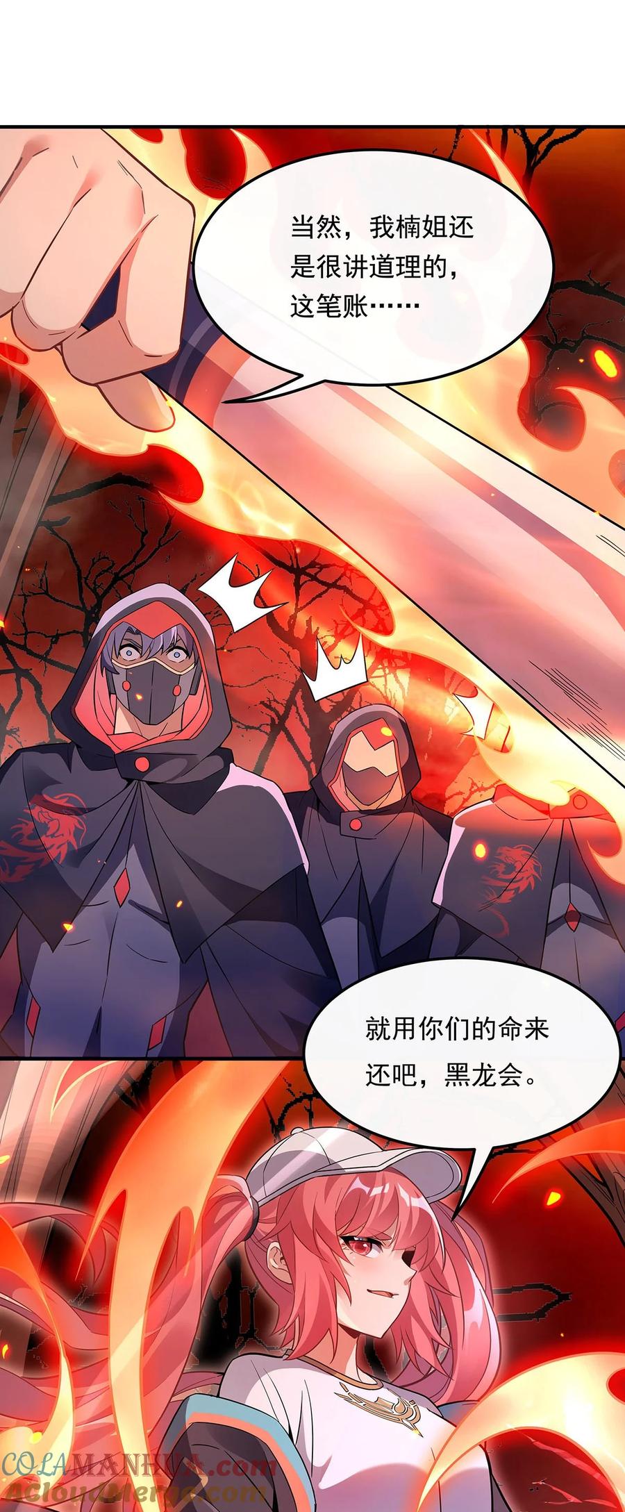 第55页