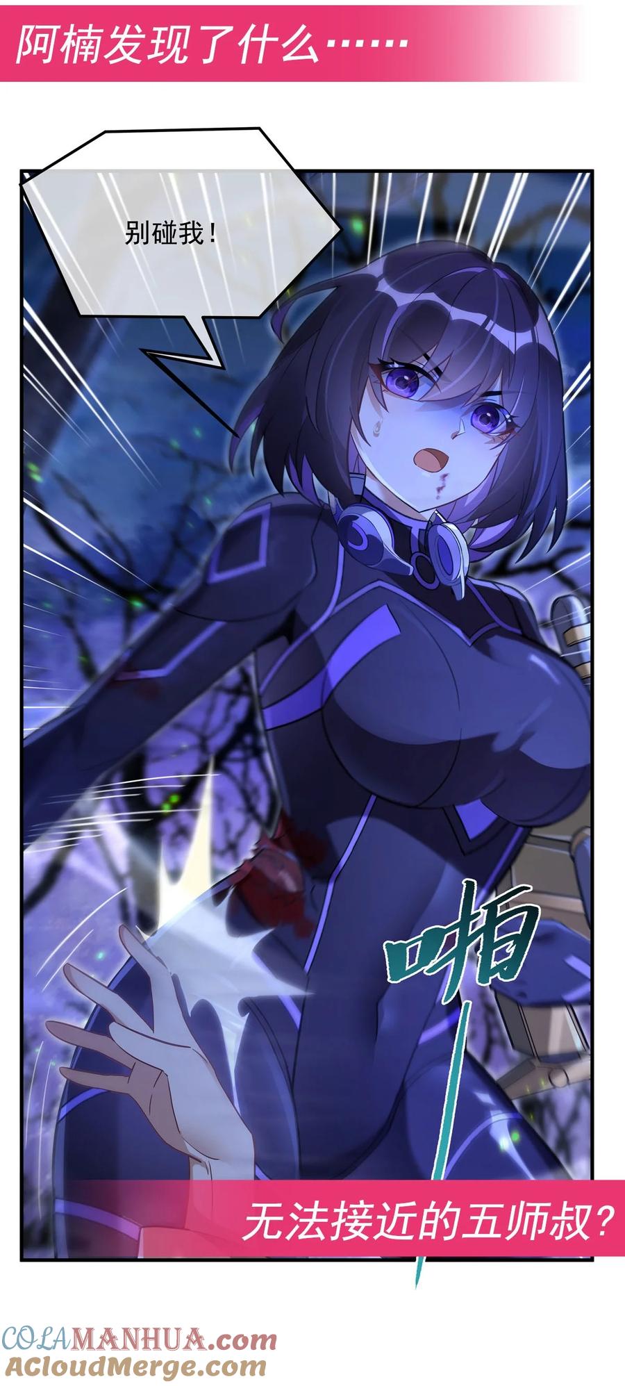 第58页
