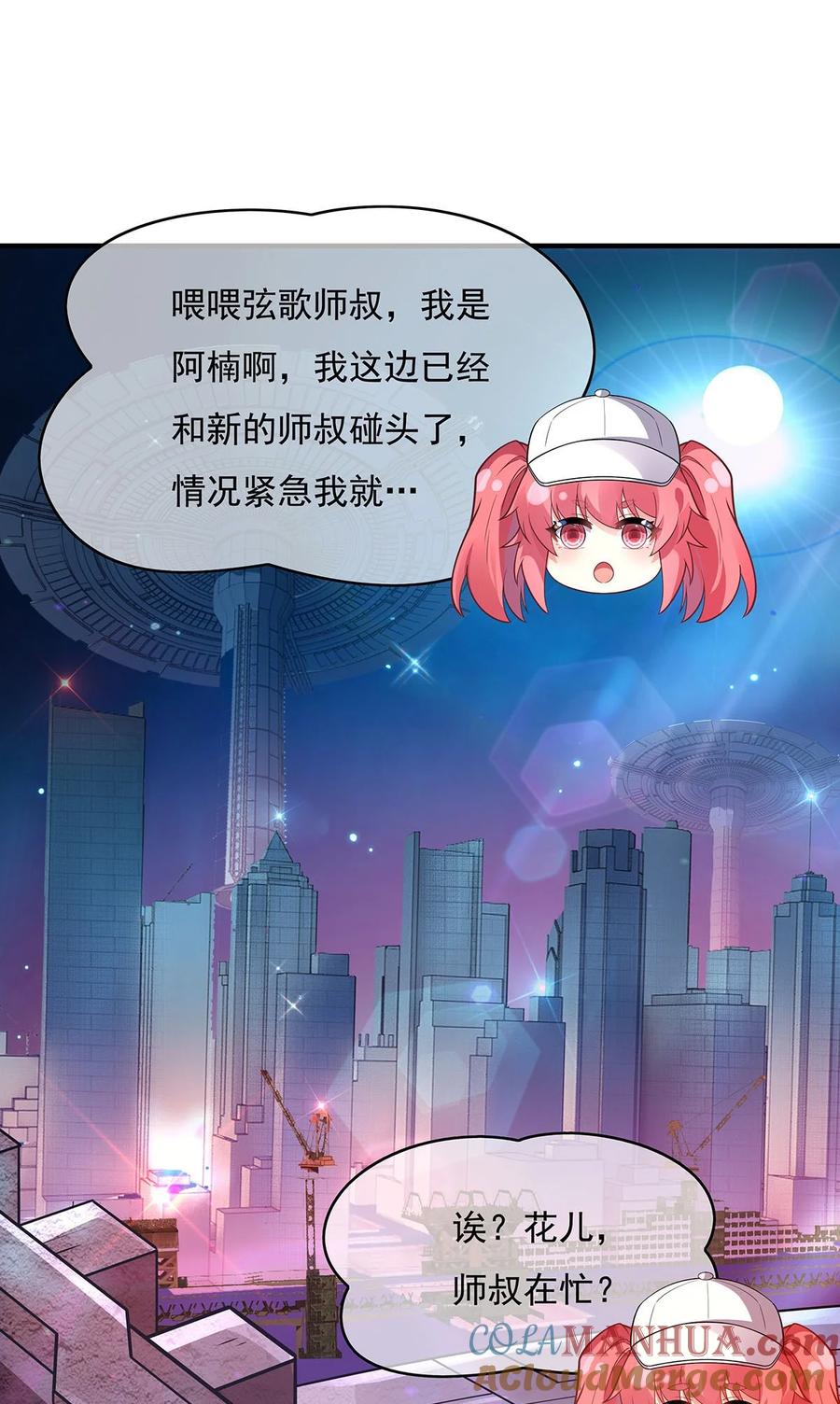 第55页