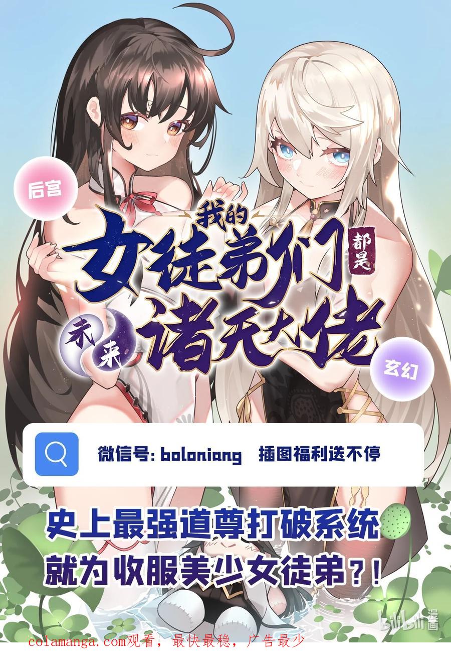 第60页