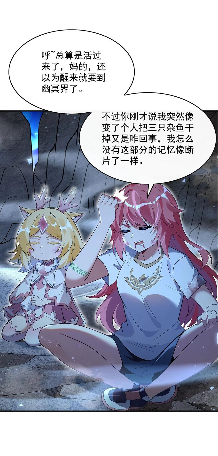 第48页